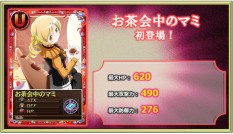 画像ギャラリー No.005のサムネイル画像 / 「まどか☆マギカ オンライン」でグリーフシードを集めると魔法少女が手に入る
