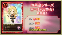 画像ギャラリー No.009のサムネイル画像 / 「まどか☆マギカ オンライン」でグリーフシードを集めると魔法少女が手に入る