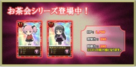 画像ギャラリー No.010のサムネイル画像 / 「まどか☆マギカ オンライン」でグリーフシードを集めると魔法少女が手に入る