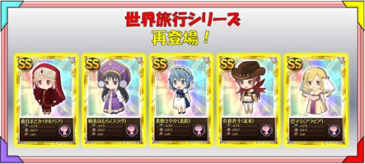 画像ギャラリー No.012のサムネイル画像 / 「まどか☆マギカ オンライン」でグリーフシードを集めると魔法少女が手に入る
