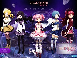 画像ギャラリー No.001のサムネイル画像 / 「魔法少女まどか☆マギカ オンライン」大型アップデート情報発表，4サーバー統合に固有スキル追加など新要素いろいろ。プロモーションムービーも公開