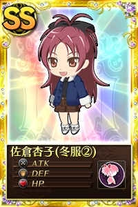画像ギャラリー No.007のサムネイル画像 / 「まどか☆マギカ オンライン」,イベント「杏子とさやかを手に入れよう」を開催