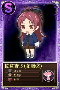 画像ギャラリー No.008のサムネイル画像 / 「まどか☆マギカ オンライン」,イベント「杏子とさやかを手に入れよう」を開催