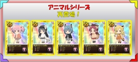 画像ギャラリー No.016のサムネイル画像 / 「まどか☆マギカ オンライン」,イベント「杏子とさやかを手に入れよう」を開催