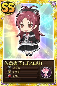 画像ギャラリー No.006のサムネイル画像 / 「魔法少女まどか☆マギカ オンライン」でレイドイベントがスタート