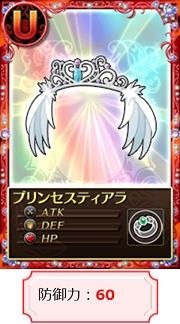 画像ギャラリー No.009のサムネイル画像 / 「魔法少女まどか☆マギカ オンライン」でレイドイベントがスタート