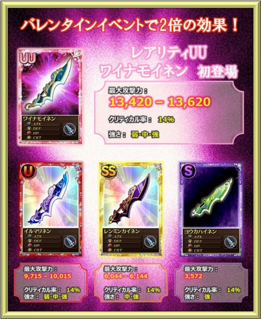 画像ギャラリー No.011のサムネイル画像 / 「魔法少女まどか☆マギカ オンライン」でレイドイベントがスタート