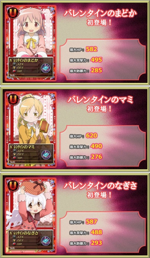 画像ギャラリー No.012のサムネイル画像 / 「魔法少女まどか☆マギカ オンライン」でレイドイベントがスタート