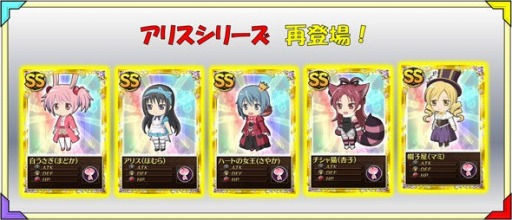 画像ギャラリー No.015のサムネイル画像 / 「魔法少女まどか☆マギカ オンライン」でレイドイベントがスタート