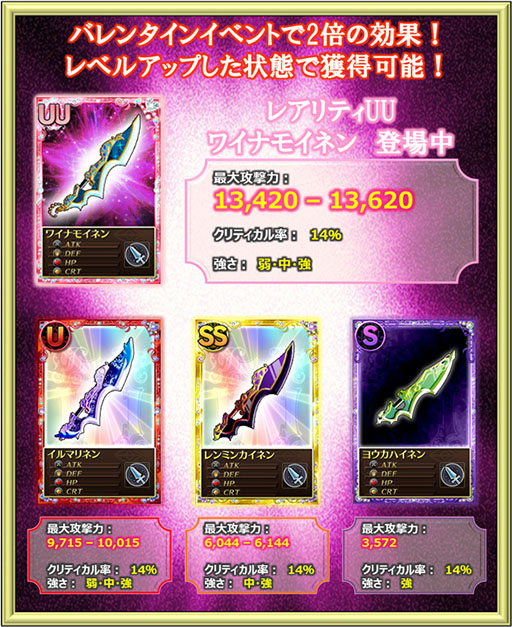 画像ギャラリー No.004のサムネイル画像 / 「魔法少女まどか☆マギカ オンライン」レイドイベントに報酬が追加