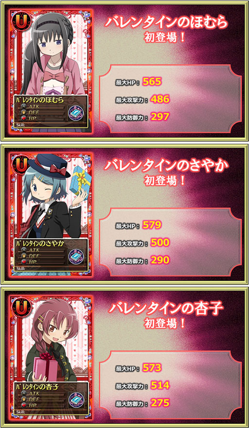 画像ギャラリー No.006のサムネイル画像 / 「魔法少女まどか☆マギカ オンライン」レイドイベントに報酬が追加