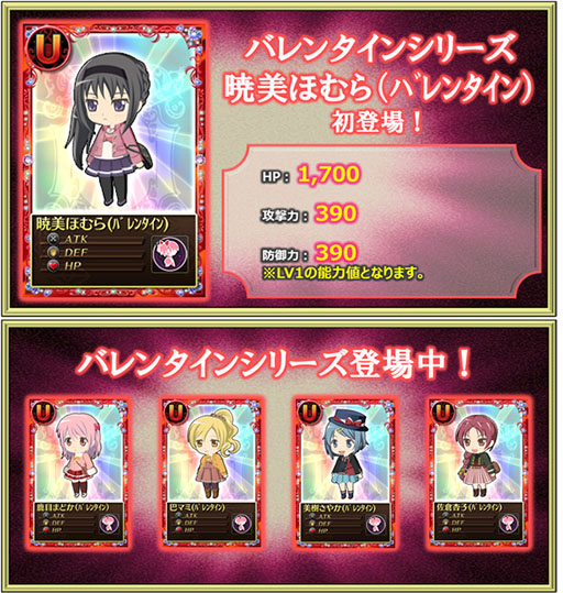 画像ギャラリー No.008のサムネイル画像 / 「魔法少女まどか☆マギカ オンライン」レイドイベントに報酬が追加