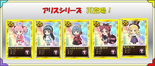 画像ギャラリー No.010のサムネイル画像 / 「魔法少女まどか☆マギカ オンライン」レイドイベントに報酬が追加