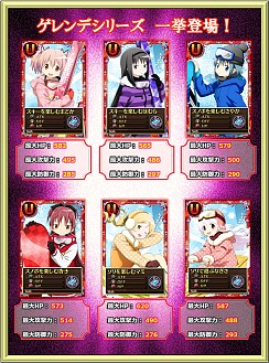 画像ギャラリー No.011のサムネイル画像 / 「まどか☆マギカ オンライン」,期間限定の「WAKU×2 クエスト」を実装