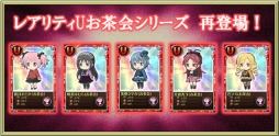 画像ギャラリー No.014のサムネイル画像 / 「まどか☆マギカ オンライン」,期間限定の「WAKU×2 クエスト」を実装