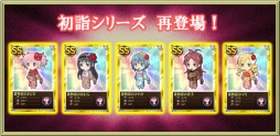 画像ギャラリー No.017のサムネイル画像 / 「まどか☆マギカ オンライン」,期間限定の「WAKU×2 クエスト」を実装