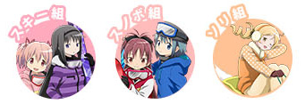 画像ギャラリー No.003のサムネイル画像 / 「まどか☆マギカ オンライン」，イベント「魔法少女たちと白銀のゲレンデ」がスタート