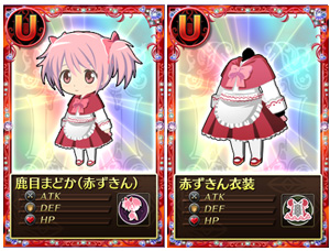 画像ギャラリー No.006のサムネイル画像 / 「まどか☆マギカ オンライン」，イベント「魔法少女たちと白銀のゲレンデ」がスタート