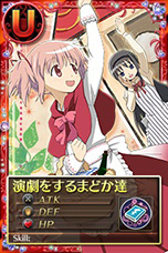 画像ギャラリー No.007のサムネイル画像 / 「まどか☆マギカ オンライン」，イベント「魔法少女たちと白銀のゲレンデ」がスタート