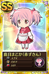 画像ギャラリー No.008のサムネイル画像 / 「まどか☆マギカ オンライン」，イベント「魔法少女たちと白銀のゲレンデ」がスタート