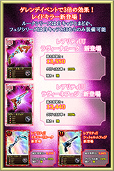 画像ギャラリー No.014のサムネイル画像 / 「まどか☆マギカ オンライン」，イベント「魔法少女たちと白銀のゲレンデ」がスタート