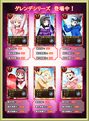 画像ギャラリー No.016のサムネイル画像 / 「まどか☆マギカ オンライン」，イベント「魔法少女たちと白銀のゲレンデ」がスタート