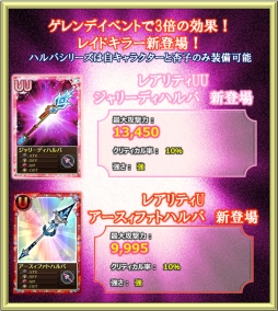 画像ギャラリー No.006のサムネイル画像 / 「まどか☆マギカ オンライン」,レベル80以上で挑戦できる新クエストが登場