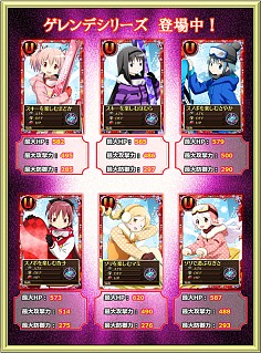 画像ギャラリー No.008のサムネイル画像 / 「まどか☆マギカ オンライン」,レベル80以上で挑戦できる新クエストが登場