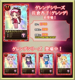 画像ギャラリー No.010のサムネイル画像 / 「まどか☆マギカ オンライン」,レベル80以上で挑戦できる新クエストが登場