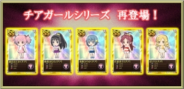 画像ギャラリー No.012のサムネイル画像 / 「まどか☆マギカ オンライン」,レベル80以上で挑戦できる新クエストが登場