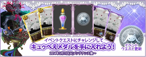 画像ギャラリー No.003のサムネイル画像 / 「魔法少女まどか☆マギカ オンライン」鹿目まどか（赤ずきん）育成キャンペーン