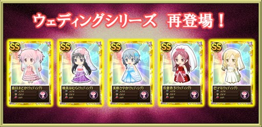 画像ギャラリー No.012のサムネイル画像 / 「魔法少女まどか☆マギカ オンライン」鹿目まどか（赤ずきん）育成キャンペーン