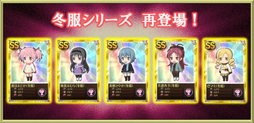 画像ギャラリー No.014のサムネイル画像 / 「魔法少女まどか☆マギカ オンライン」鹿目まどか（赤ずきん）育成キャンペーン