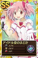 画像ギャラリー No.004のサムネイル画像 / 「まどか☆マギカ オンライン」，イベント「歌って踊れる魔法少女たち」を開催