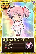 画像ギャラリー No.005のサムネイル画像 / 「まどか☆マギカ オンライン」，イベント「歌って踊れる魔法少女たち」を開催