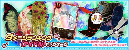 画像ギャラリー No.012のサムネイル画像 / 「まどか☆マギカ オンライン」，イベント「歌って踊れる魔法少女たち」を開催