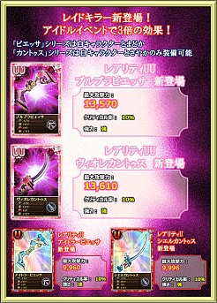画像ギャラリー No.014のサムネイル画像 / 「まどか☆マギカ オンライン」，イベント「歌って踊れる魔法少女たち」を開催