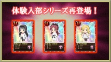 画像ギャラリー No.019のサムネイル画像 / 「まどか☆マギカ オンライン」，イベント「歌って踊れる魔法少女たち」を開催