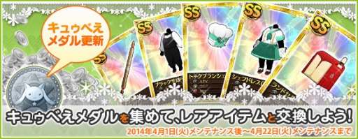 画像ギャラリー No.007のサムネイル画像 / 「魔法少女まどか☆マギカ オンライン」,限定シナリオが4月22日まで公開