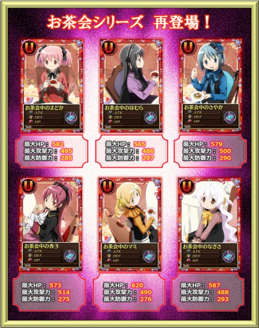 画像ギャラリー No.011のサムネイル画像 / 「魔法少女まどか☆マギカ オンライン」,限定シナリオが4月22日まで公開