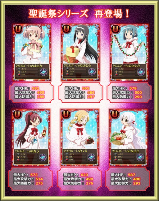 画像ギャラリー No.012のサムネイル画像 / 「魔法少女まどか☆マギカ オンライン」,限定シナリオが4月22日まで公開