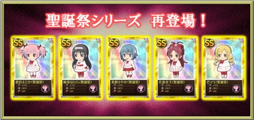 画像ギャラリー No.017のサムネイル画像 / 「魔法少女まどか☆マギカ オンライン」,限定シナリオが4月22日まで公開