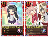 画像ギャラリー No.005のサムネイル画像 / 「魔法少女まどか☆マギカ オンライン」，「暁美ほむら（赤ずきん）」が入手できるイベントを開催