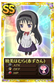 画像ギャラリー No.006のサムネイル画像 / 「魔法少女まどか☆マギカ オンライン」，「暁美ほむら（赤ずきん）」が入手できるイベントを開催