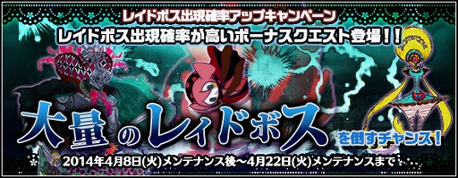 画像ギャラリー No.007のサムネイル画像 / 「魔法少女まどか☆マギカ オンライン」，「暁美ほむら（赤ずきん）」が入手できるイベントを開催