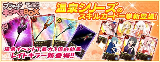 画像ギャラリー No.011のサムネイル画像 / 「魔法少女まどか☆マギカ オンライン」，「暁美ほむら（赤ずきん）」が入手できるイベントを開催