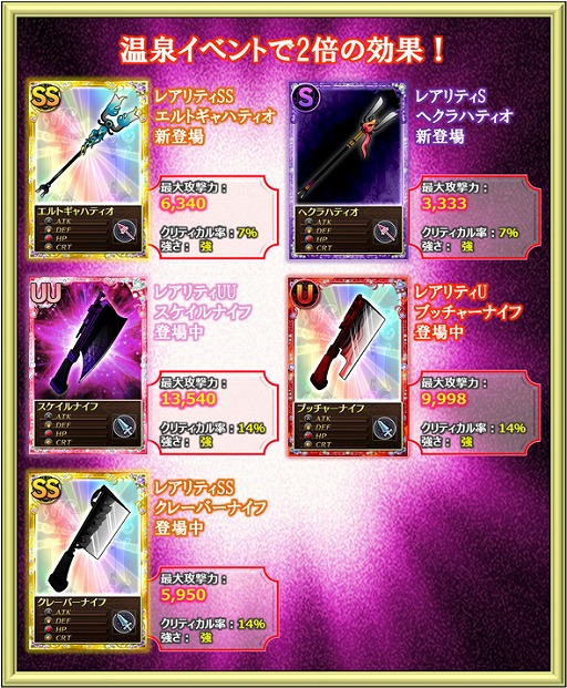 画像ギャラリー No.013のサムネイル画像 / 「魔法少女まどか☆マギカ オンライン」，「暁美ほむら（赤ずきん）」が入手できるイベントを開催