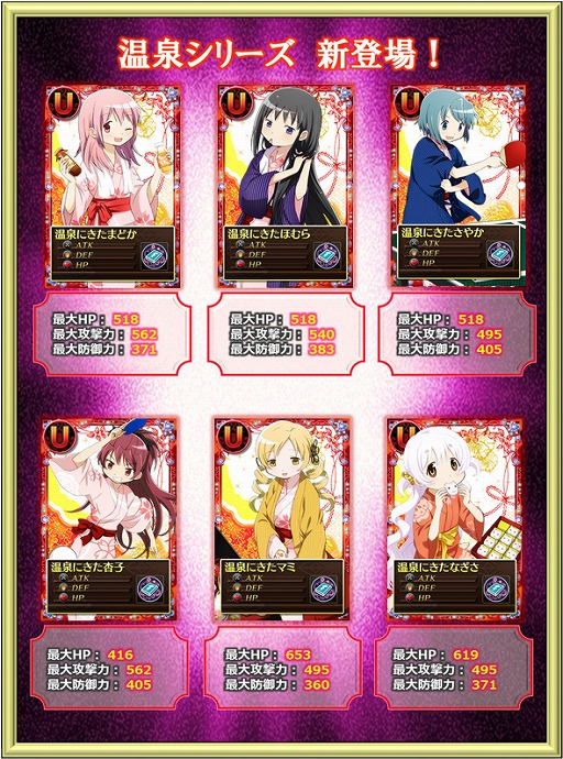画像ギャラリー No.014のサムネイル画像 / 「魔法少女まどか☆マギカ オンライン」，「暁美ほむら（赤ずきん）」が入手できるイベントを開催