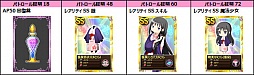 画像ギャラリー No.021のサムネイル画像 / 「魔法少女まどか☆マギカ オンライン」，「暁美ほむら（赤ずきん）」が入手できるイベントを開催