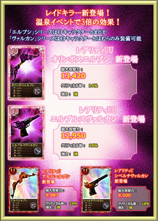画像ギャラリー No.004のサムネイル画像 / 「魔法少女まどか☆マギカ オンライン」，イベント報酬に「ランドセル(青)」登場
